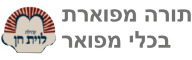 בית כנסת באלעד